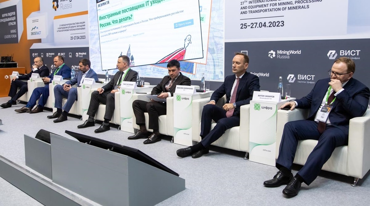 Аналитика и тренды горной отрасли на MiningWorld Russia 2024