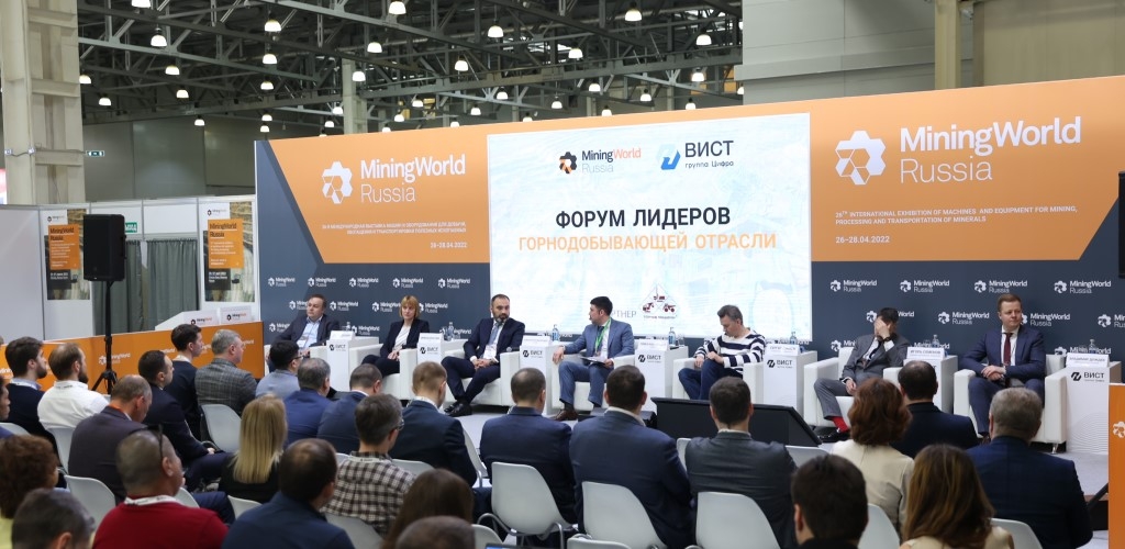 Итоги второго дня MiningWorld Russia 2022