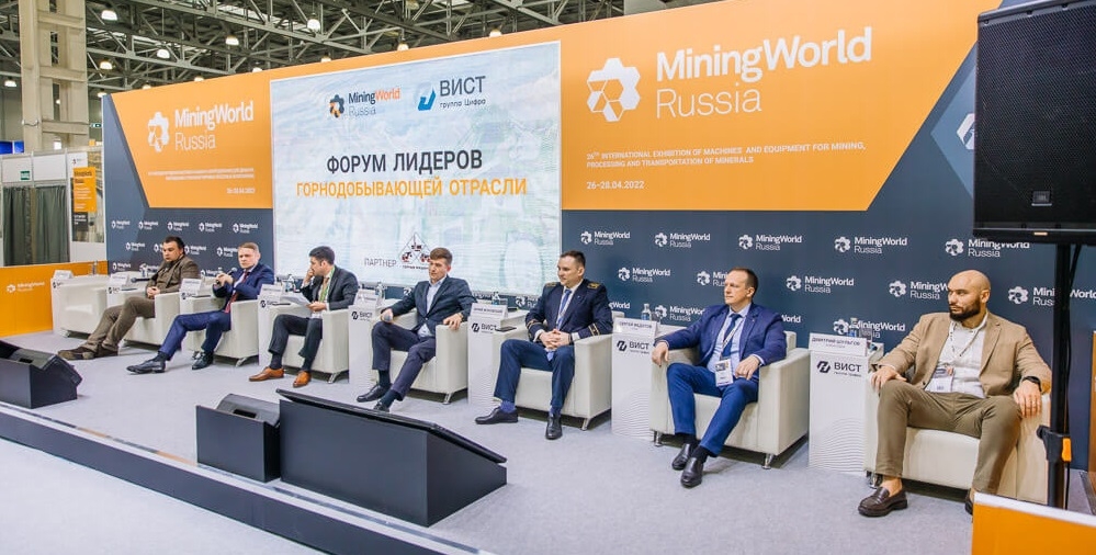 Экскурс в деловую программу MiningWorld Russia 2023